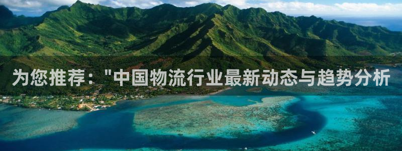 超凡国际免费充钱：为您推荐：\