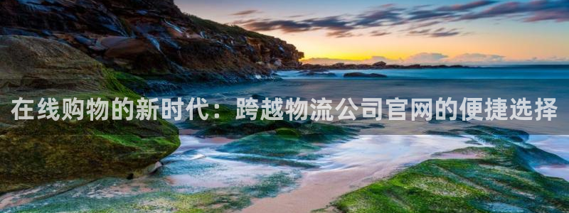 超凡国际pg麻将胡了2老是空转：在线